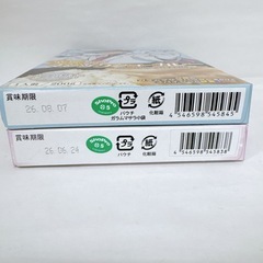 名探偵コナンのレトルトカレーの画像