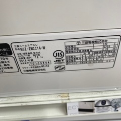 7/13値下げしました！⭐️人気⭐️2016年製 MITSUBISHI 三菱 2.2kwエアコン MSZ-ZW2216-W No.4566の画像