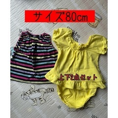ベビー服  ワンピース 2着 サイズ80cm