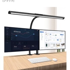 【譲り先確定】PC用デスクライトの画像