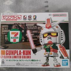 初夏のガンプラ祭り⑮1/1  ガンプラくん【セブンイレブン限定カラー】