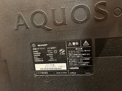 液晶テレビ 60型 ※ 倍速機能 : 高画質Wクリア倍速付き