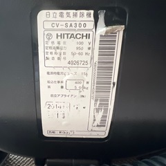 サイクロン式クリーナー　掃除機　日立　HITACHI 日立電気掃除機　サイクロン式　cv-sa300の画像