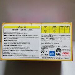 雑貨 ⑬ お弁当箱の画像