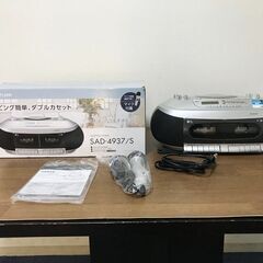 コイズミCDダブルラジカセSAD-4937シルバー新品マイク付き ワイドFM対応 カセットテープ再生速度調整可能/高速ダビング機能　KOIZUMI