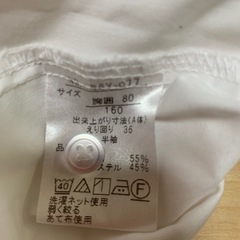 半袖ワイシャツ　160 ２枚
の画像