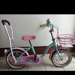 【売約済】14インチ　子供用自転車　ピンク