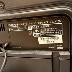 液晶テレビ 46型の画像