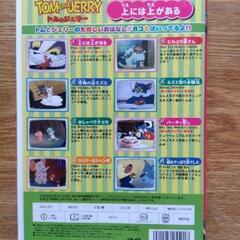 【値下げしました】DVD（トムとジェリー）の画像