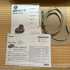 Canonインクジェットプリンターの画像