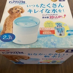 犬　　フィルター式給水機