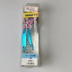 0511-251 ルアーヤマシタ(YAMASHITA) 弓角 サ...