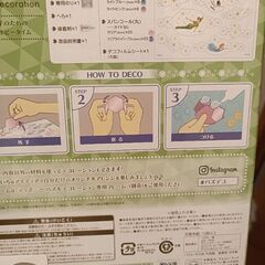未開封　パズル300ピース　ディズニー　ティンカーベルの画像