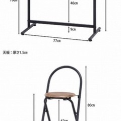 カウンターテーブルセットの画像
