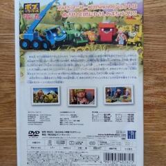 【値下げしました】DVD（ボブとブーブーズ）の画像