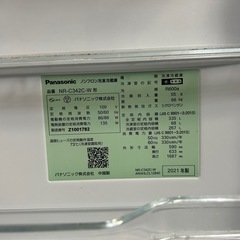 Panasonic パナソニック　冷蔵庫　335L NR-C342C-W 2021年製の画像