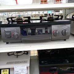 ★ジモティ割あり★ Rinnai ガステーブル 都市ガス 22年...