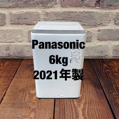 中古家電セット(冷蔵庫 SHARP 152L 2021年製 SJ-D15G-W 洗濯機 Panasonic 6kg 2021年製 NA-F6B1 )の画像