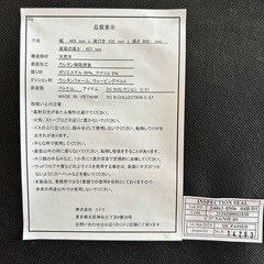 ニトリ天然木ダイニングチェア２脚の画像