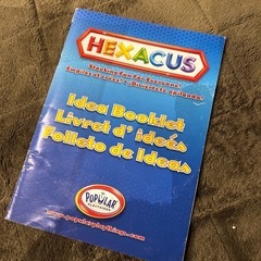 ボーネルンド ポピュラープレイシングス ヘキサカスHEXACUSの画像
