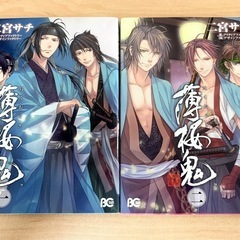 少女漫画　薄桜鬼　9冊セット　アンソロジー　の画像