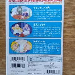 DVD（フランダースの犬他）の画像