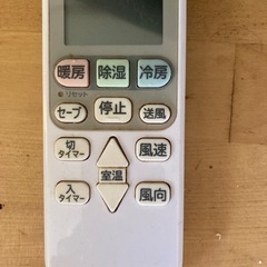 日立エアコンの画像