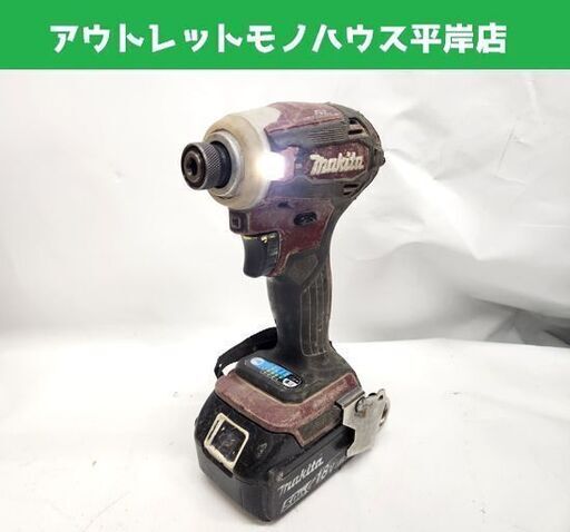 マキタ 18V 充電式インパクトドライバ TD172D 純正バッテリー付 BL1850 5.0Ah 18V 電動工具 DIY makita 札幌市 平岸店