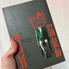 韓国語の本欲しい方？