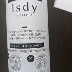 壁紙シール