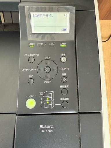Canon Satera LBP6710i 業務用レーザープリンター 　状態良好