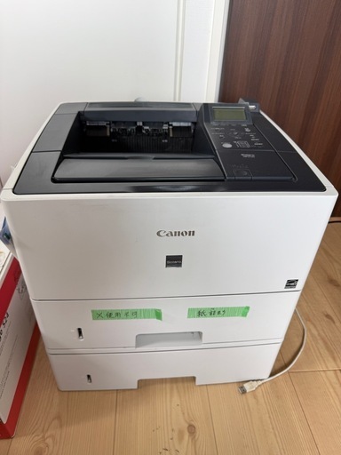 Canon Satera LBP6710i 業務用レーザープリンター 　状態良好