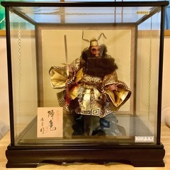 五月人形(鍾馗様)　吉田吉貞作　　面取りガラスケース(黒塗りカブ...
