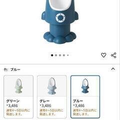 おまる