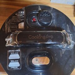 かんたん電気圧力なべクッキングプロV2の画像