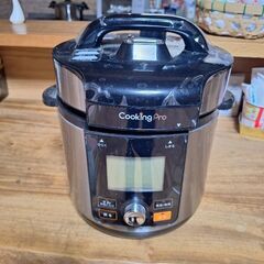 かんたん電気圧力なべクッキングプロV2