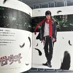 映画　くろさぎ　山下智久の画像