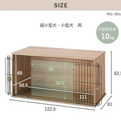 アイリスオーヤマ　犬ペットケージ