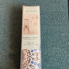 あげます　ウォールステッカー　30×60　