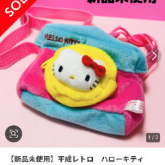 【袋入☺️新品未開封】ラスト1✨キティちゃんカメラポーチ📸カメラ...