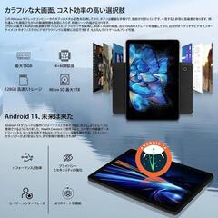 11インチタブレット　A6Hの画像