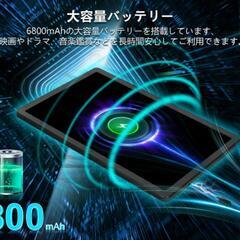 11インチタブレット　A6Hの画像