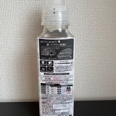 柔軟剤　ソフラン　エアリス　ネクタリン&フリージアの香りの画像