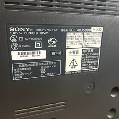 テレビ(fire TV stick付き)の画像