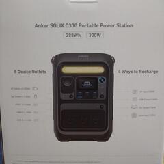 新品　Anker Solix C300 Portable Power Station ポータブル電源　アンカー　ソリックスの画像