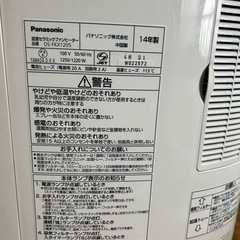 Panasonic 加湿セラミックファンヒーターの画像