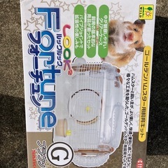 ハムスターケージ