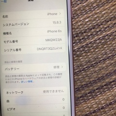 i phone6s 128GB の画像