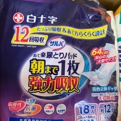 紙おむつ残り8割の画像