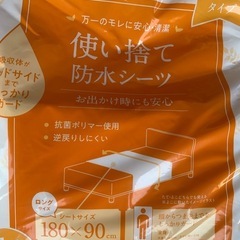 紙おむつ残り8割の画像